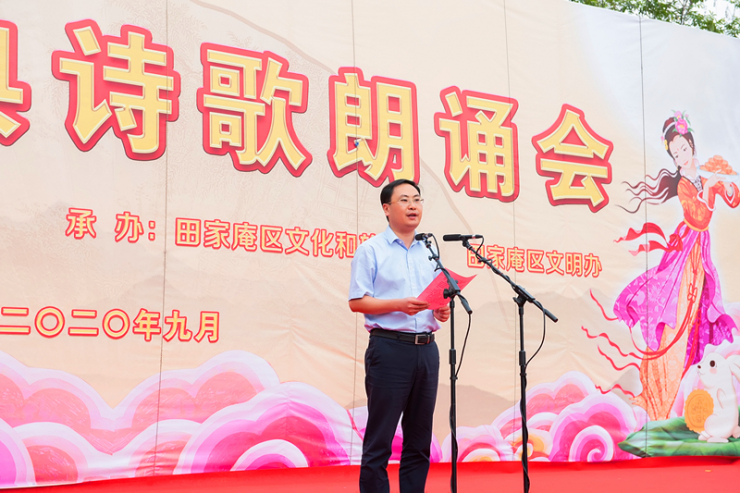 经典诗歌朗诵会
