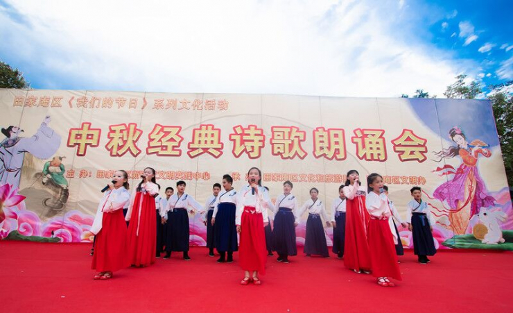 经典诗歌朗诵会1