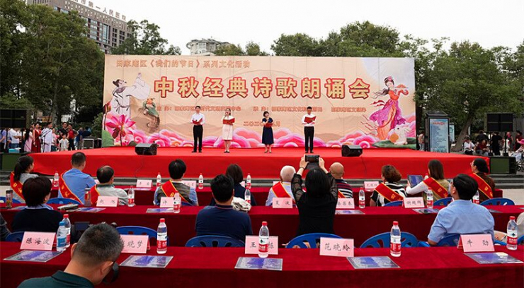 经典诗歌朗诵会2