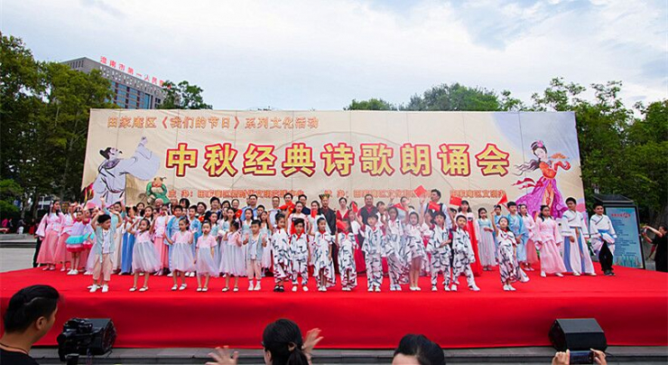 经典诗歌朗诵会3