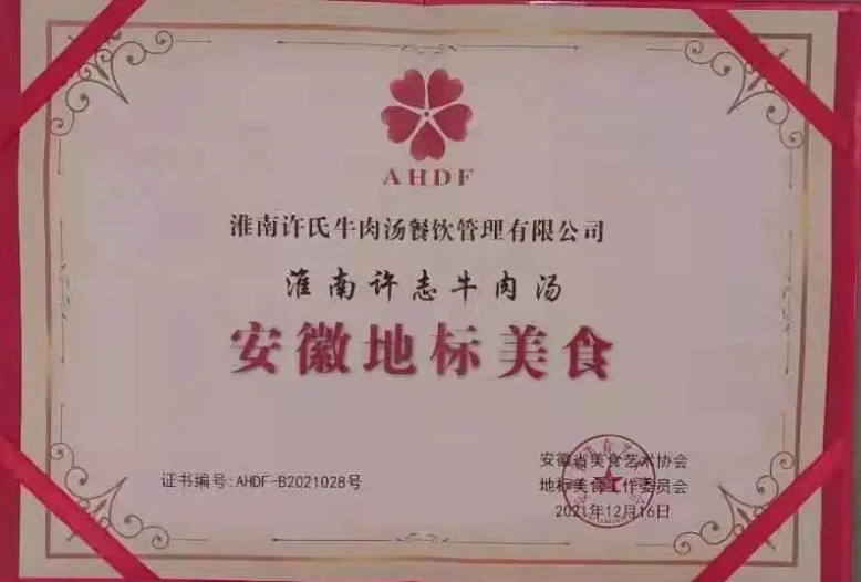 如何加入安徽省美术家协会 rB40zWHVWTWAH8TRAAdeGp47_jk876.png