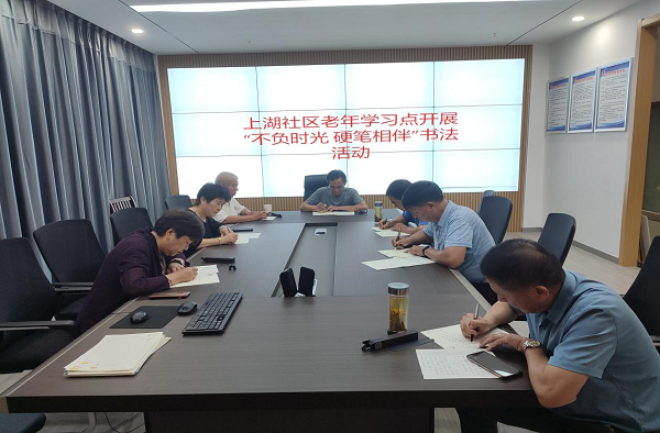 舜耕镇上湖社区老年学习点开展“不负时光 硬笔相伴”书法活动