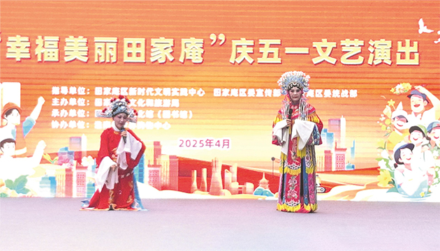欢歌笑语庆五一 非遗瑰宝绽光彩