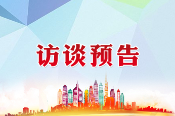 倾听民生诉求,绘就幸福图景