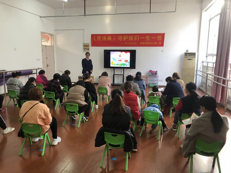民法典2