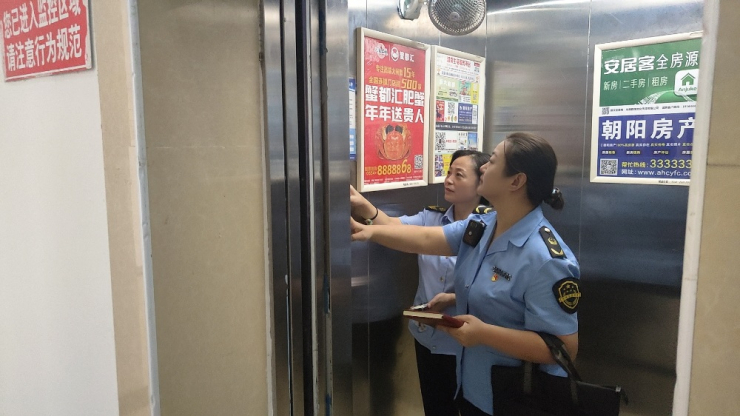 田家庵区市场监督管理局-确保电梯安全，市场监管在行动图片1