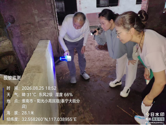 开展市域联合按蚊监测夯实疟疾防控技术能力_政务公开 _淮南市田家庵区人民政府