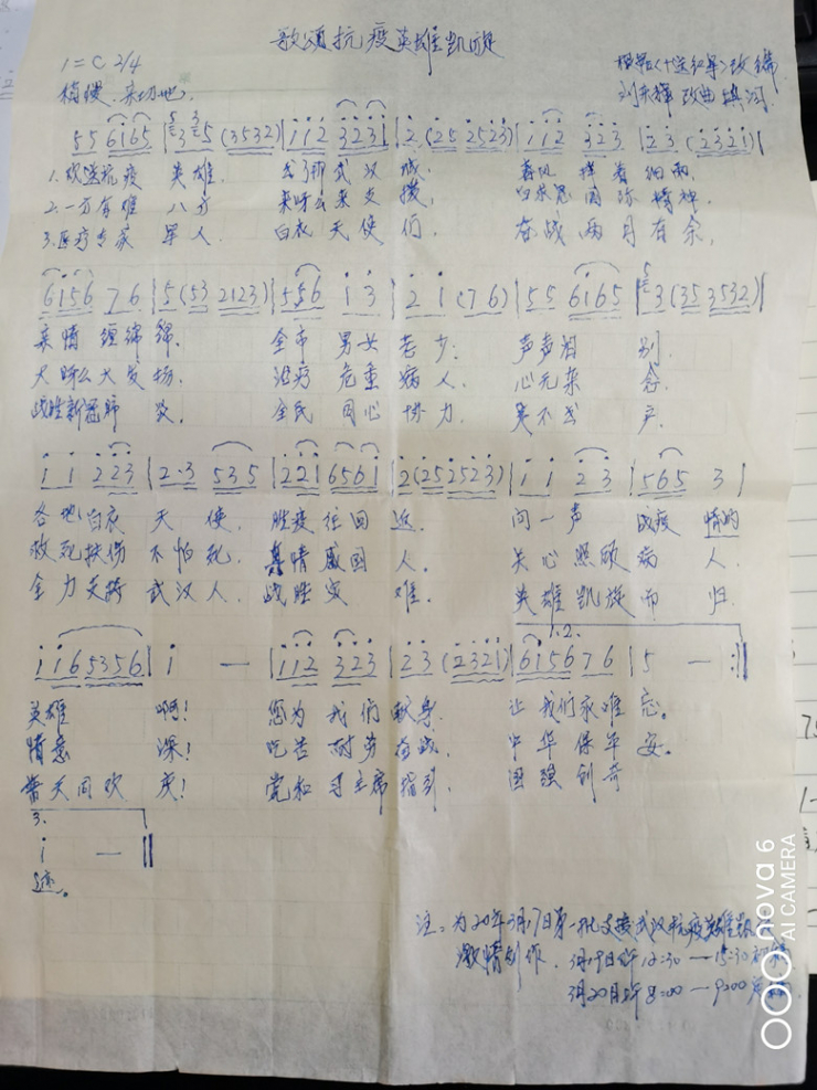 IMG_20200407_152927_副本