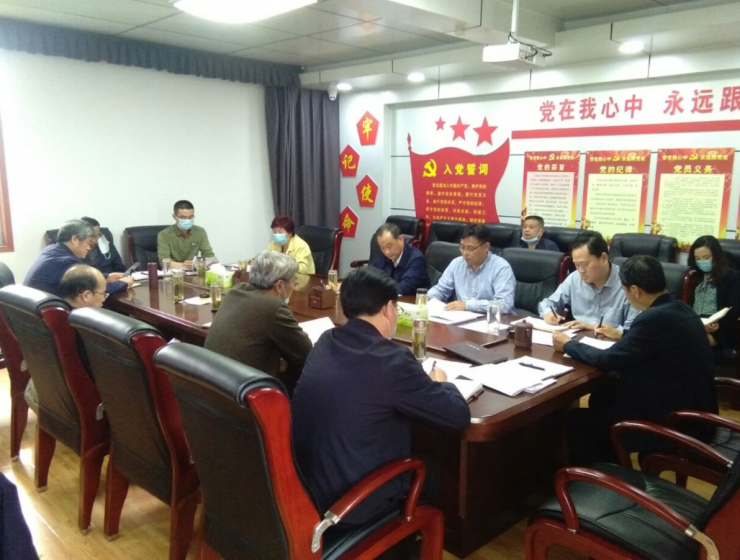 QQ截图20200430172752