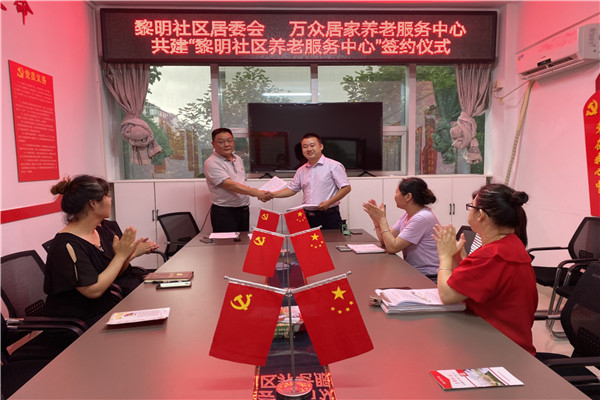 微信图片_20200612165134