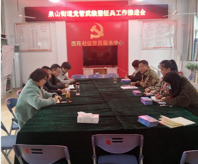 QQ截图20201225175304