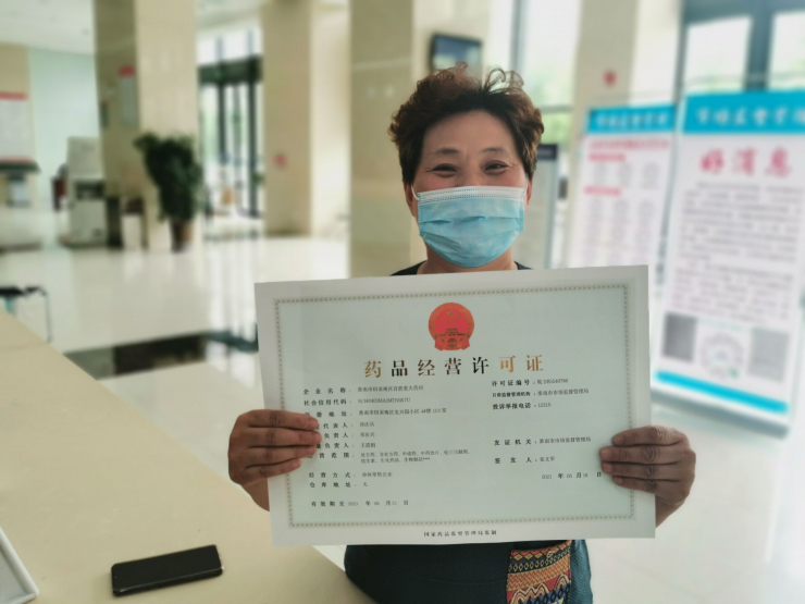 淮南市田家庵区市场监督管理局+首份药品许可证在田家庵区发放2