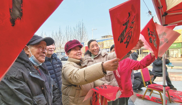 笔墨送福进社区