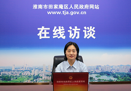 办好民生实事，共建和美舜耕