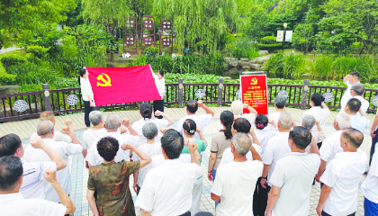 誓言铮铮 初心如磐