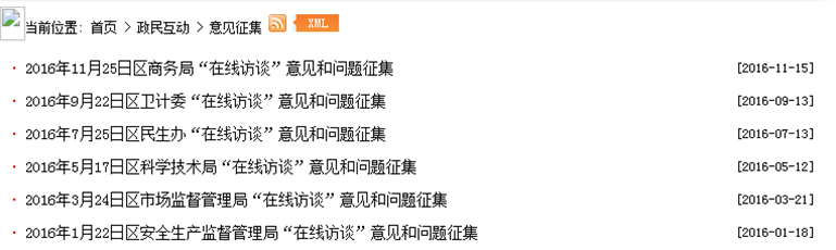 20161216145358787_celLq49G.png